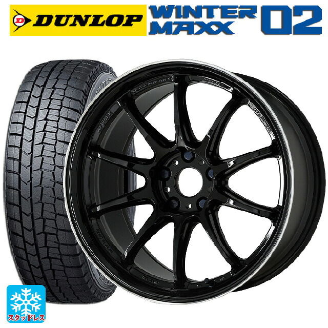 215/45R17 87Q ダンロップ ウィンターマックス 02(WM02) ワーク エモーション ZR10 BLKLC 17-7J 国産車用 スタッドレスタイヤホイール4本セット