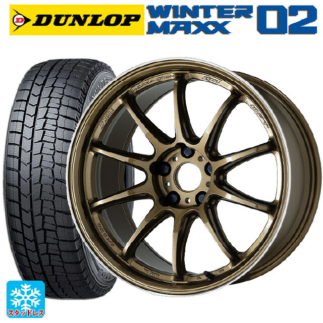 215/45R17 87Q ダンロップ ウィンターマックス 02(WM02) ワーク エモーション ZR10 HGLC 17-7J 国産車用 スタッドレスタイヤホイール4本セット