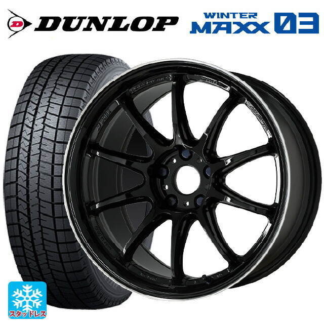 トヨタ GR86(ZN8)用 225/40R18 88Q ダンロップ ウィンターマックス 03(WM03) ワーク エモーション ZR10 BLKLC 新品スタッドレスタイヤホイール 4本セット
