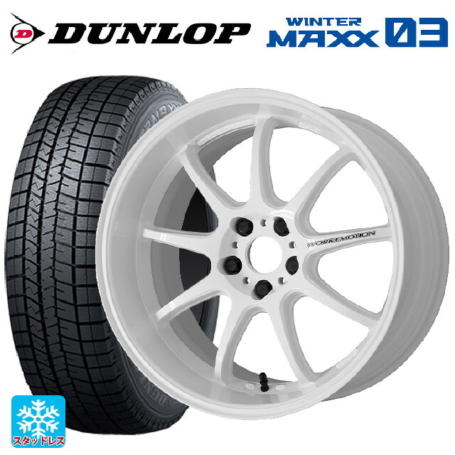 スズキ スイフトスポーツ(ZC33S)用 195/45R17 81Q ダンロップ ウィンターマックス 03(WM03) ワーク エモーション D9R WHT 新品スタッドレスタイヤホイール 4本セット