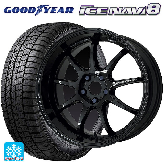 2023年製 215/45R17 87Q グッドイヤー アイスナビ8 # ワーク エモーション D9R BLK 17-7J 国産車用 スタッドレスタイヤホイール4本セット