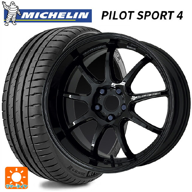 205/50R17 93W XL ミシュラン 正規品 パイロットスポーツ4 ワーク エモーション D9R BLK 17-7J 国産車用 サマータイヤホイール4本セット