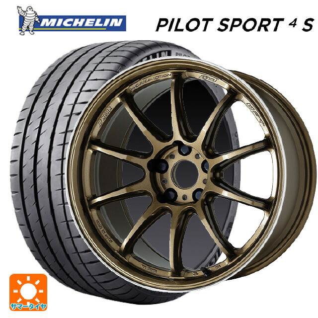 トヨタ アルファード(30系)用 235/50R18 101Y XL ミシュラン 正規品 パイロットスポーツ4S ワーク エモーション ZR10 HGLC 新品サマータイヤホイール 4本セット｜タイヤホイール専門店コニシタイヤ