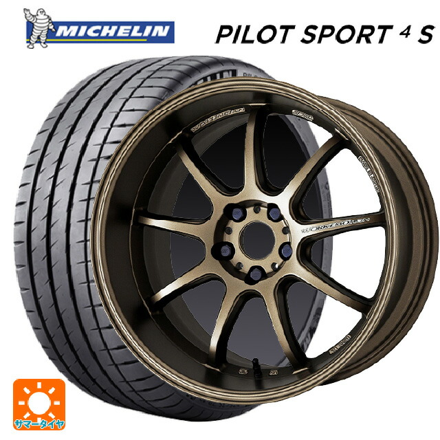 スバル WRX S4(VBH)用 255/40R18 99Y XL ミシュラン 正規品 パイロットスポーツ4S ワーク エモーション D9R AHG 新品サマータイヤホイール 4本セット|タイヤホイール専門店コニシタイヤ