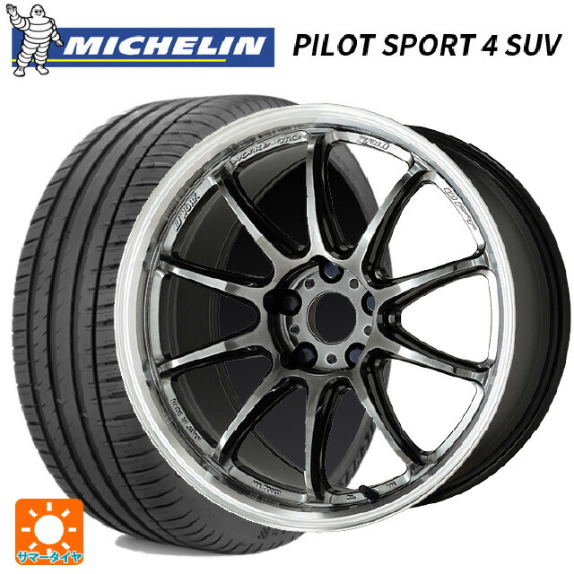 トヨタ RAV4(50系)用 225/60R18 100V ミシュラン 正規品 パイロットスポーツ4SUV ワーク エモーション ZR10 GTKRC 新品サマータイヤホイール 4本セット
