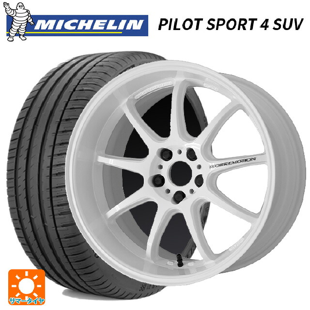 トヨタ bZ4X(11/15系)用 235/60R18 107W XL ミシュラン 正規品 パイロットスポーツ4SUV ワーク エモーション D9R WHT 新品サマータイヤホイール 4本セット