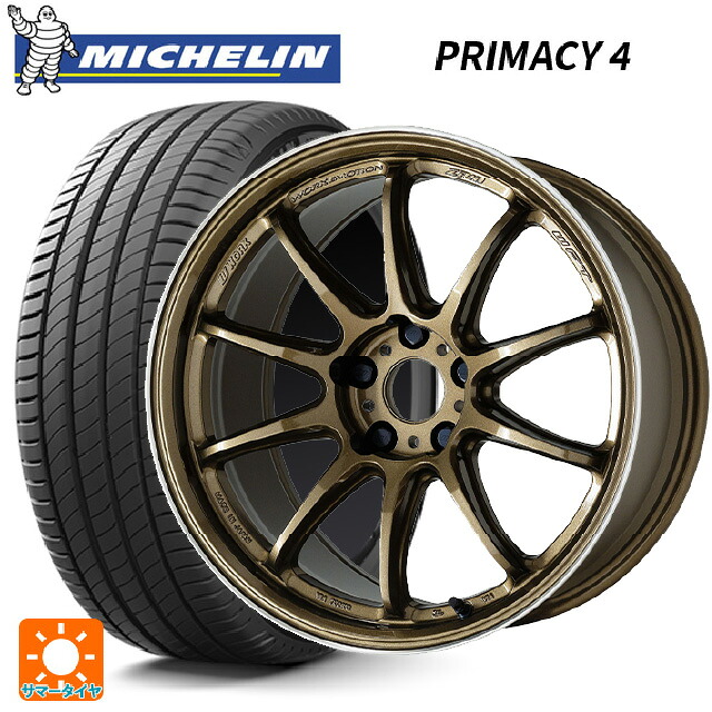 トヨタ ハリアー(80系)用 225/65R17 102H ミシュラン 正規品 プライマシー4 ワーク エモーション ZR10 HGLC 新品サマータイヤホイール 4本セット 116,405円