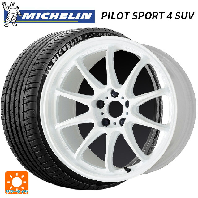 トヨタ RAV4(50系)用 235/55R19 105Y XL ミシュラン 正規品 パイロットスポーツ4SUV FRV ワーク エモーション ZR10 AZW 新品サマータイヤホイール 4本セット｜タイヤホイール専門店コニシタイヤ