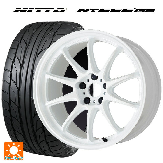 225/35R19 88Y XL ニットー NT555 G2 ワーク エモーション ZR10 AZW 19-8.5J 国産車用 サマータイヤホイール4本セット