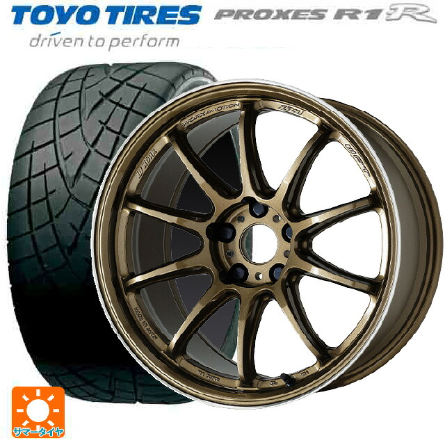 トヨタ GRカローラ(4BA-GZEA14H)用 265/35R18 93W トーヨー プロクセス R1R # ワーク エモーション ZR10 HGLC 新品サマータイヤホイール 4本セット 192,150円
