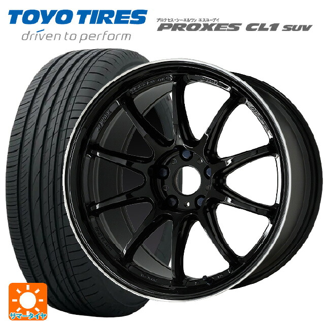 トヨタ ハリアー(80系)用 225/55R19 99V トーヨー プロクセス CL1 SUV ワーク エモーション ZR10 BLKLC 新品サマータイヤホイール 4本セット