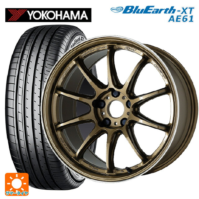 トヨタ ライズ(A200/A210)用 195/60R17 90H ヨコハマ ブルーアースXT AE61 ワーク エモーション ZR10 HGLC 新品サマータイヤホイール 4本セット