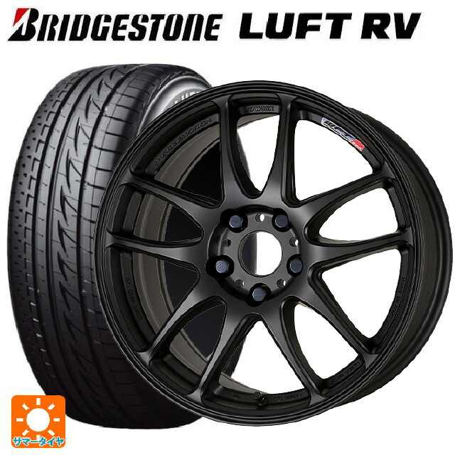 ホンダ ステップワゴン(RP6~8)用 205/55R17 91V ブリヂストン ルフトRV(日本製) 正規品 # ワーク エモーション CR極 MBL 新品サマータイヤホイール 4本セット