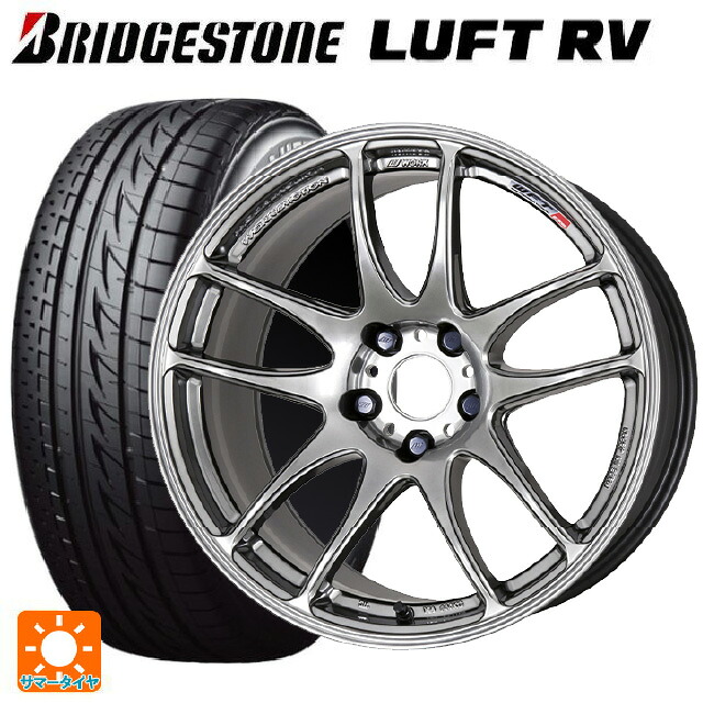 トヨタ ヴォクシー(90系)用 205/55R17 91V ブリヂストン ルフトRV(日本製) 正規品 # ワーク エモーション CR極 GTS 新品サマータイヤホイール 4本セット
