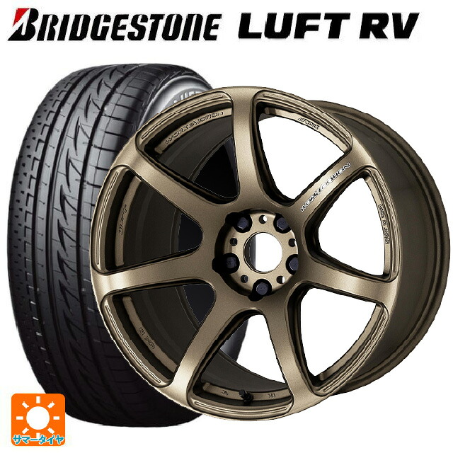 215/50R17 95V XL ブリヂストン ルフトRV(日本製) 正規品 # ワーク エモーション T7R AHG 17-7J 国産車用 サマータイヤホイール4本セット|タイヤホイール専門店コニシタイヤ