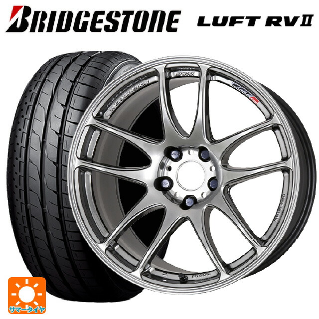 スバル フォレスター(SL系)用 225/55R18 98V ブリヂストン ルフトRV2(日本製) 正規品 # ワーク エモーション CR極 GTS 新品サマータイヤホイール 4本セット