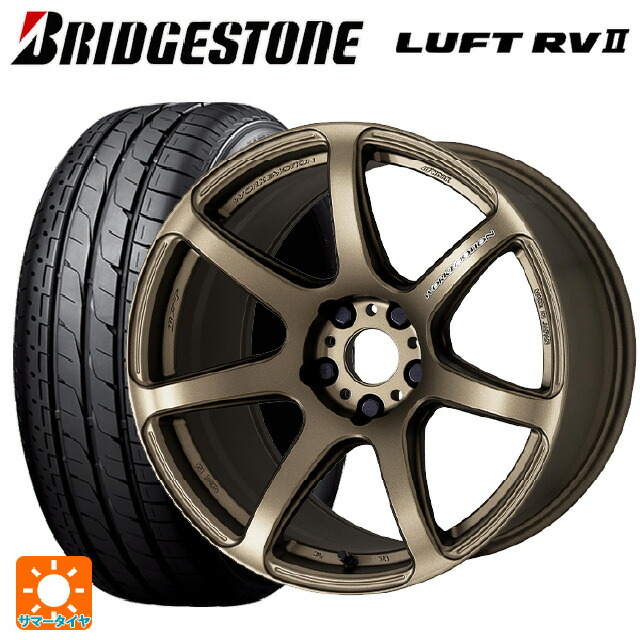 215/55R17 94V ブリヂストン ルフトRV2(日本製) 正規品 # ワーク エモーション T7R AHG 17-7J 国産車用 サマータイヤホイール4本セット｜タイヤホイール専門店コニシタイヤ