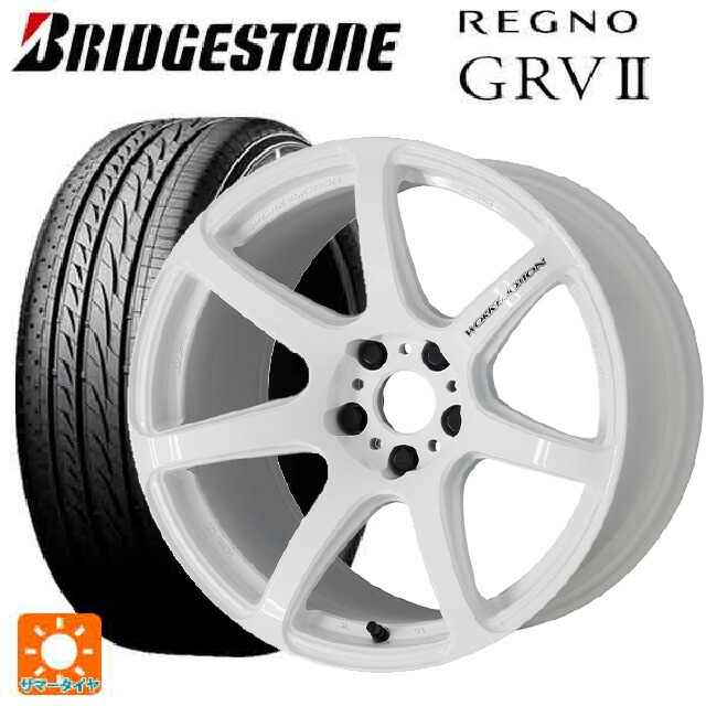 2024年製 245/45R18 100W XL ブリヂストン レグノ GRV2 正規品 ワーク エモーション T7R WHT 18-8.5J 国産車用 サマータイヤホイール4本セット