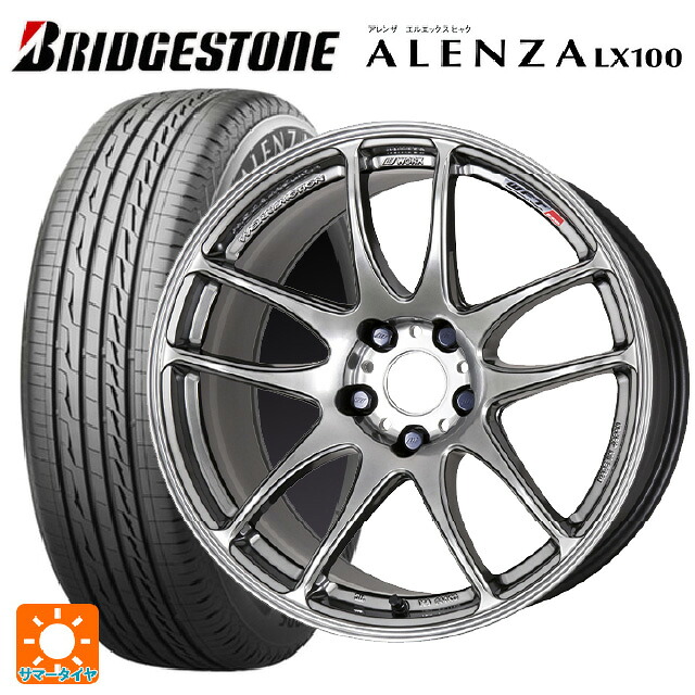 ミツオカ バディ()用 245/65R17 107H ブリヂストン アレンザLX100 正規品 ワーク エモーション CR極 GTS 新品サマータイヤホイール 4本セット