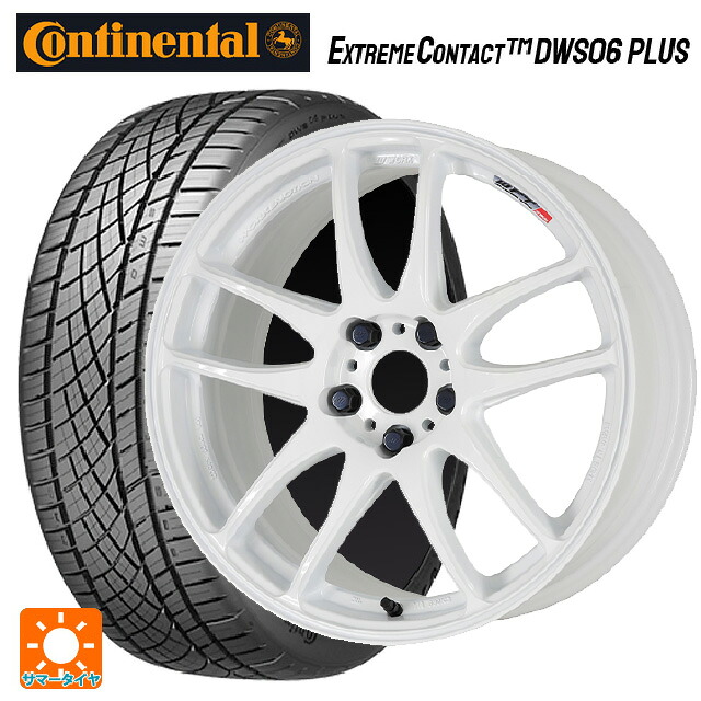 トヨタ ヤリス(10系)用 205/50R16 87W コンチネンタル エクストリームコンタクト DWS06プラス 正規品 ワーク エモーション CR極 WHT 新品サマータイヤホイール 4本セット|タイヤホイール専門店コニシタイヤ