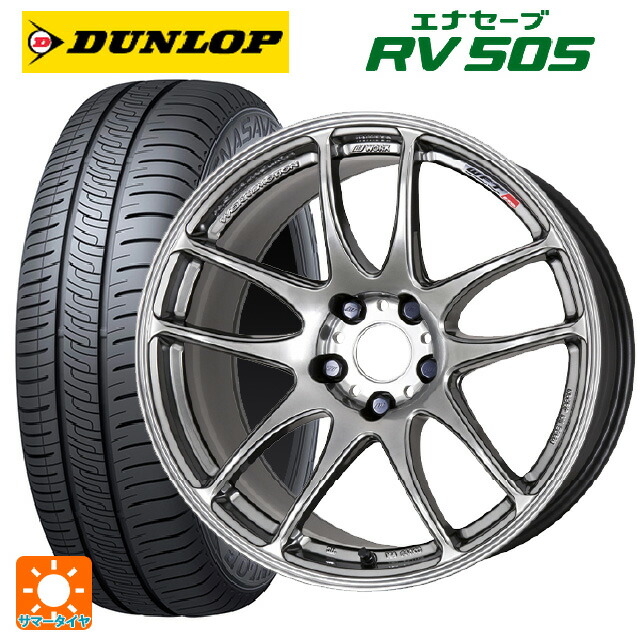 245/40R19 98W ダンロップ エナセーブ RV505 ワーク エモーション CR極 GTS 19-8.5J 国産車用 サマータイヤホイール4本セット