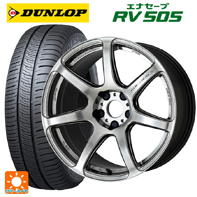 215/45R18 93W ダンロップ エナセーブ RV505 ワーク エモーション T7R GTS 18-7.5J 国産車用 サマータイヤホイール4本セット