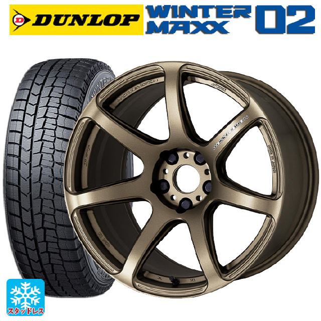 2024年製 225/50R18 95Q ダンロップ ウィンターマックス 02(WM02) # ワーク エモーション T7R AHG 18-7.5J 国産車用 スタッドレスタイヤホイール4本セット｜タイヤホイール専門店コニシタイヤ
