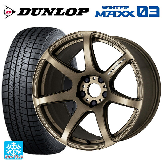 トヨタ bZ4X(11/15系)用 235/60R18 107Q XL ダンロップ ウィンターマックス 03(WM03) ワーク エモーション T7R AHG 新品スタッドレスタイヤホイール 4本セット