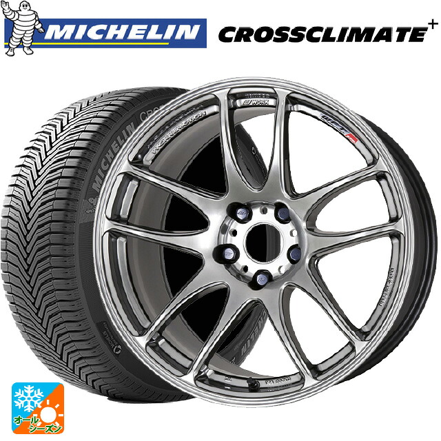 ダイハツ タフト(LA900/LA910)用 165/65R15 85H XL ミシュラン 正規品 クロスクライメイトプラス ワーク エモーション CR極 GTS 新品オールシーズンタイヤホイール 4本セット 85,245円