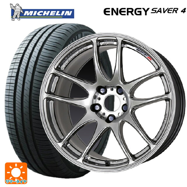 165/55R15 75V ミシュラン 正規品 エナジーセイバー4 ワーク エモーション CR極 GTS 15-5J 国産車用 サマータイヤホイール4本セット