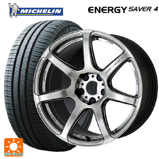195/50R16 88V XL ミシュラン 正規品 エナジーセイバー4 ワーク エモーション T7R GTS 16-6.5J 国産車用 サマータイヤホイール4本セット