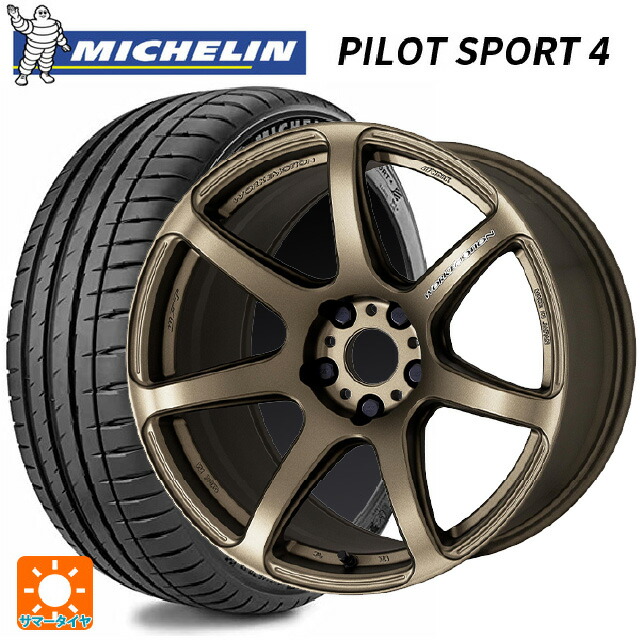 トヨタ GR86(ZN8)用 235/40R18 95Y XL ミシュラン 正規品 パイロットスポーツ4 ワーク エモーション T7R AHG 新品サマータイヤホイール 4本セット|タイヤホイール専門店コニシタイヤ