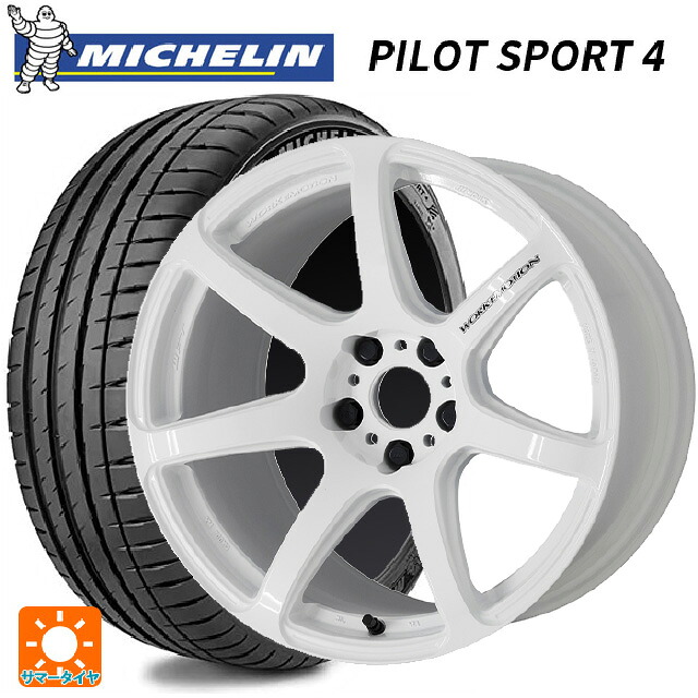 ニッサン ノートオーラ(E13)用 205/55R16 94Y XL ミシュラン 正規品 パイロットスポーツ4 ワーク エモーション T7R WHT 新品サマータイヤホイール 4本セット｜タイヤホイール専門店コニシタイヤ