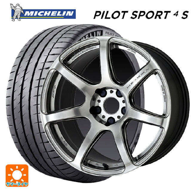 235/50R18 101Y XL ミシュラン 正規品 パイロットスポーツ4S ワーク エモーション T7R GTS 18-8.5J 国産車用 サマータイヤホイール4本セット｜タイヤホイール専門店コニシタイヤ