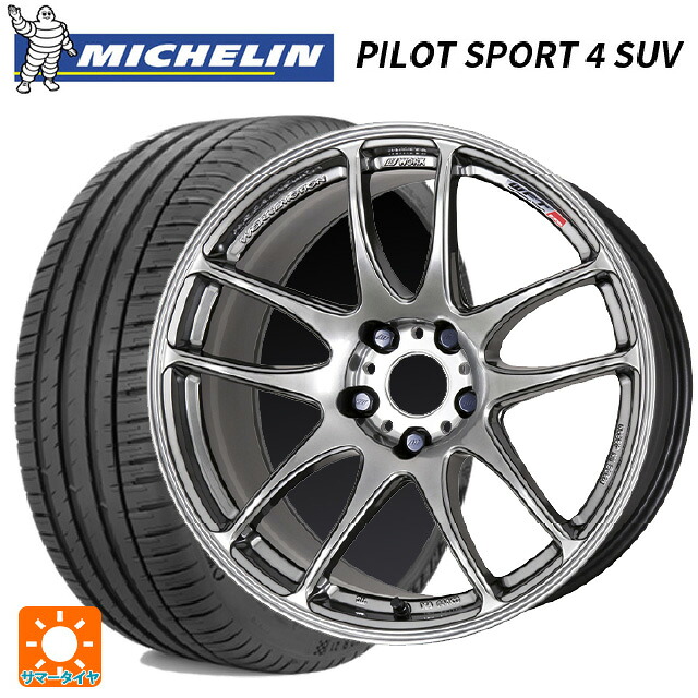 トヨタ RAV4(50系)用 225/60R18 100V ミシュラン 正規品 パイロットスポーツ4SUV ワーク エモーション CR極 GTS 新品サマータイヤホイール 4本セット
