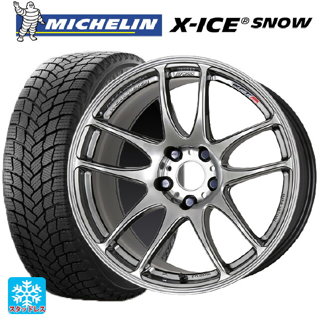 215/45R18 93H XL ミシュラン 正規品 エックスアイス スノー ワーク エモーション CR極 GTS 18-7.5J 国産車用 スタッドレスタイヤホイール4本セット