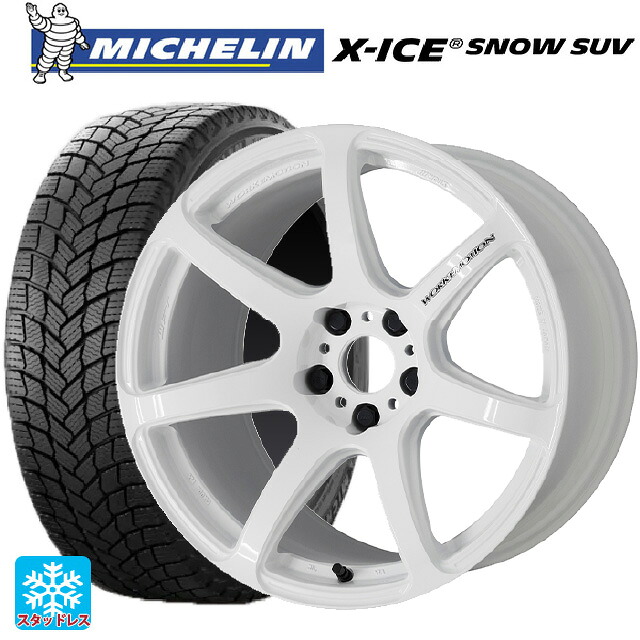235/55R18 104T XL ミシュラン 正規品 エックスアイス スノー SUV ワーク エモーション T7R WHT 18-8.5J 国産車用 スタッドレスタイヤホイール4本セット