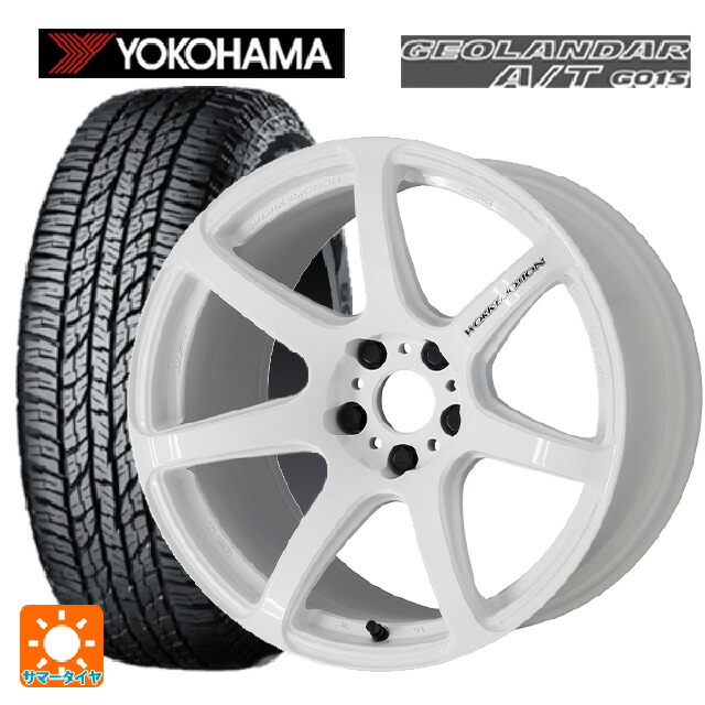 ダイハツ コペン(LA400K)用 165/60R15 77H ヨコハマ ジオランダー A/T G015 ブラックレター 正規品 ワーク エモーション T7R WHT 新品サマータイヤホイール 4本セット