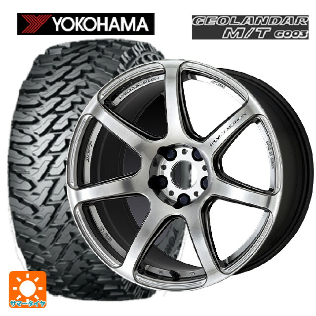 225/65R17 107/103Q ヨコハマ ジオランダー M/T G003 正規品 ワーク エモーション T7R GTS 17-7J 国産車用 サマータイヤホイール4本セット｜タイヤホイール専門店コニシタイヤ