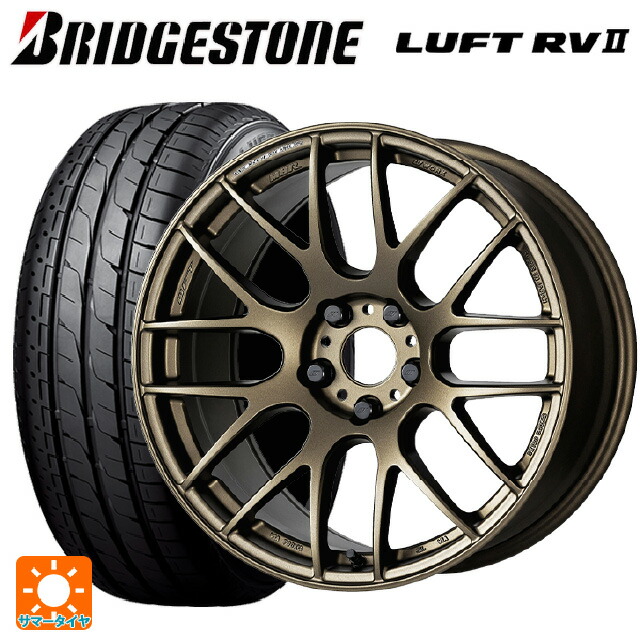 トヨタ アルファード(30系)用 235/50R18 97W ブリヂストン ルフトRV2(日本製) 正規品 # ワーク エモーション M8R AHG 新品サマータイヤホイール 4本セット