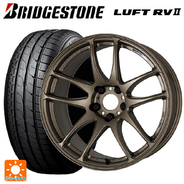 215/55R17 94V ブリヂストン ルフトRV2(日本製) 正規品 # ワーク エモーション CR極 AHG 17-7J 国産車用 サマータイヤホイール4本セット｜タイヤホイール専門店コニシタイヤ