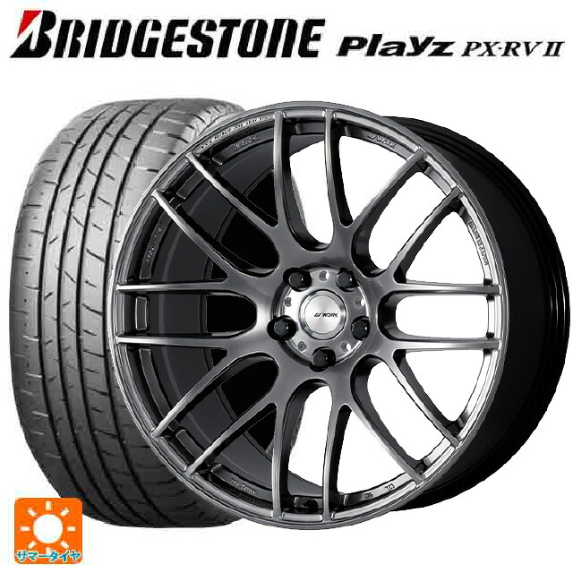 トヨタ アルファード(30系)用 245/40R20 99W XL ブリヂストン プレイズ PX-RV2 正規品 ワーク エモーション M8R GZK 新品サマータイヤホイール 4本セット|タイヤホイール専門店コニシタイヤ