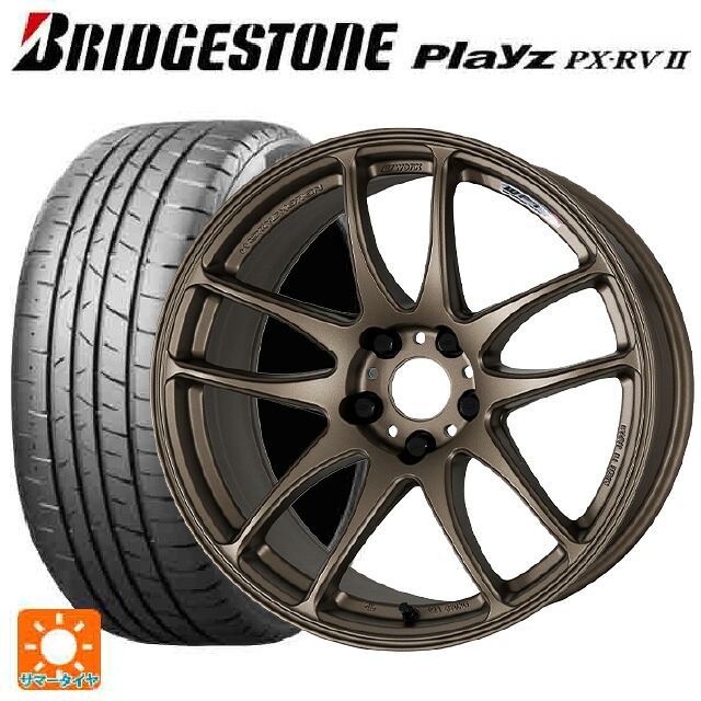 スバル レヴォーグ(VN系)用 225/45R18 95W XL ブリヂストン プレイズ PX-RV2 正規品 # ワーク エモーション CR極 AHG 新品サマータイヤホイール 4本セット