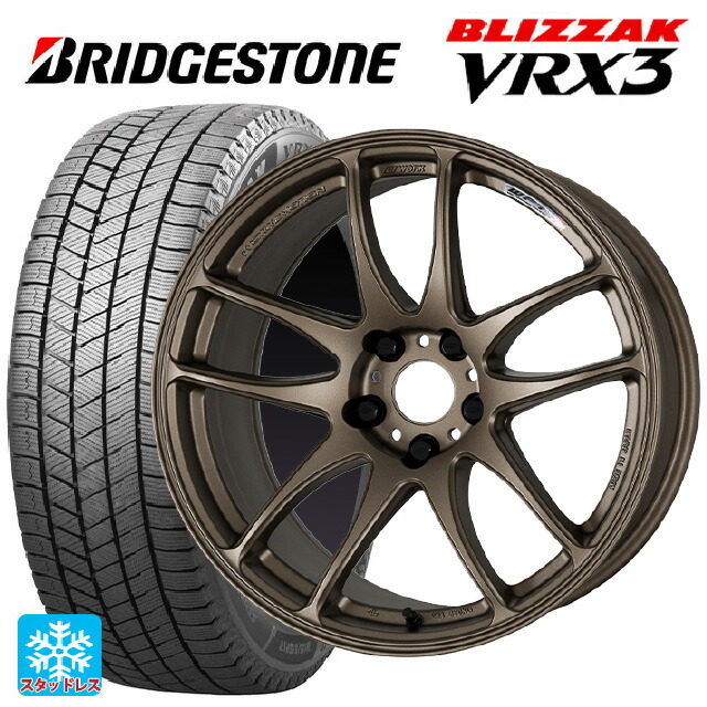 225/65R17 102Q ブリヂストン ブリザック VRX3 正規品 # ワーク エモーション CR極 AHG 17-7J 国産車用 スタッドレスタイヤホイール4本セット|タイヤホイール専門店コニシタイヤ