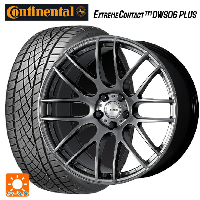 トヨタ RAV4(50系)用 245/45R20 103Y XL コンチネンタル エクストリームコンタクト DWS06プラス 正規品 ワーク エモーション M8R GZK 新品サマータイヤホイール 4本セット