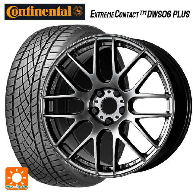 235/45R18 98Y XL コンチネンタル エクストリームコンタクト DWS06プラス 正規品 ワーク エモーション M8R GTK 18-8.5J 国産車用 サマータイヤホイール4本セット｜タイヤホイール専門店コニシタイヤ