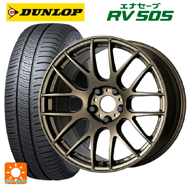 ホンダ ZR-V(RZ4)用 215/60R17 96H ダンロップ エナセーブ RV505 ワーク エモーション M8R AHG 新品サマータイヤホイール 4本セット|タイヤホイール専門店コニシタイヤ