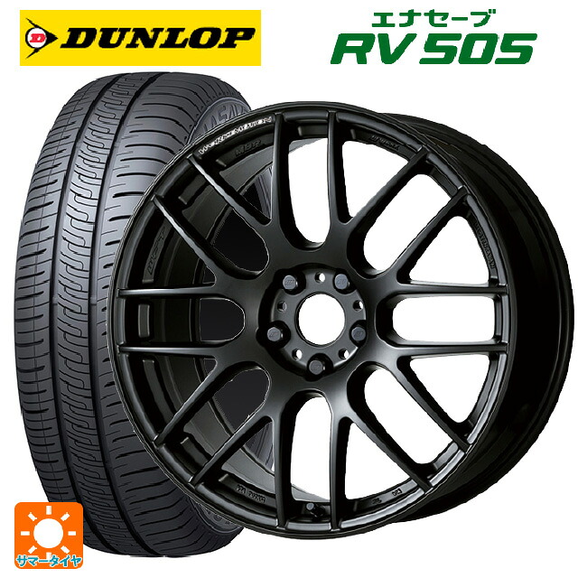 225/55R18 98V ダンロップ エナセーブ RV505 ワーク エモーション M8R MBL 18-7.5J 国産車用 サマータイヤホイール4本セット