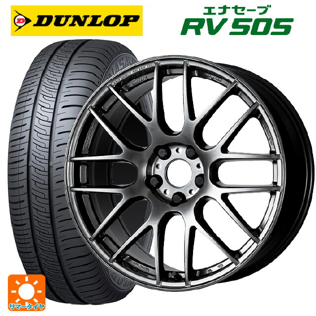 215/45R18 93W ダンロップ エナセーブ RV505 ワーク エモーション M8R GTK 18-7.5J 国産車用 サマータイヤホイール4本セット