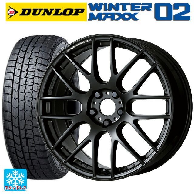 2024年製 225/50R18 95Q ダンロップ ウィンターマックス 02(WM02) # ワーク エモーション M8R MBL 18-7.5J 国産車用 スタッドレスタイヤホイール4本セット｜タイヤホイール専門店コニシタイヤ 140,245円
